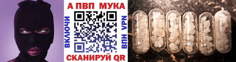 Купить где  Миллерово  A-PVP крисы CK 