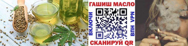 Cannafood конопля  Купить закладки  Миллерово 