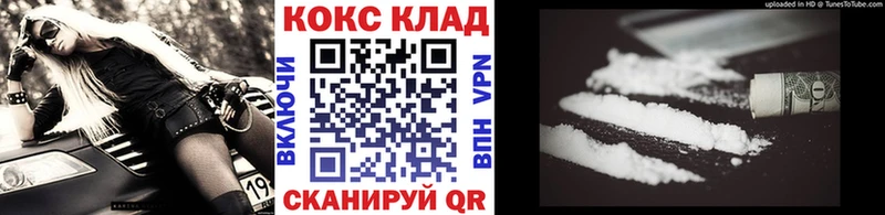 Купить  Миллерово  Кокаин Fish Scale 