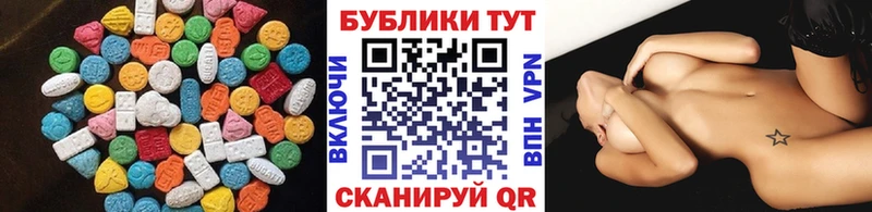 Купить где  Миллерово  Экстази 300 mg 