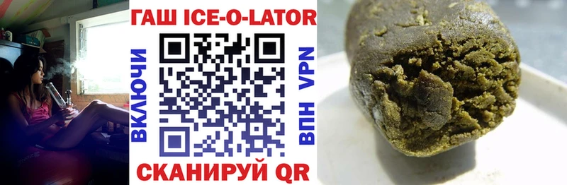 ГАШИШ Cannabis  Купить закладки  Миллерово 