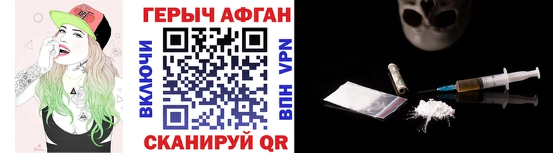 Купить закладки  Миллерово  Героин гречка 