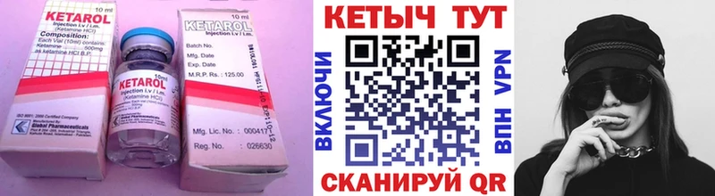 Купить где  Миллерово  КЕТАМИН ketamine 