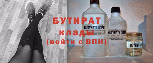 марки nbome Белокуриха
