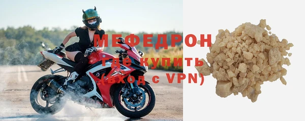 марки nbome Белокуриха