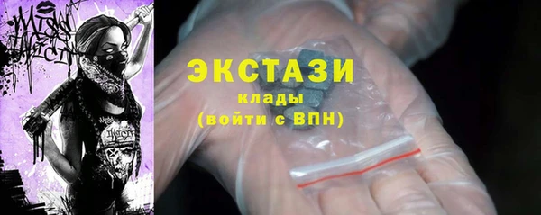 марки nbome Белокуриха