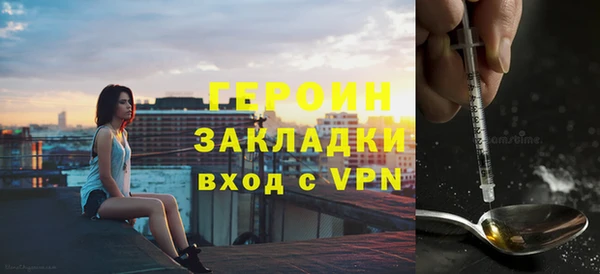 мефедрон мука Богородск