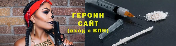 марки nbome Белокуриха