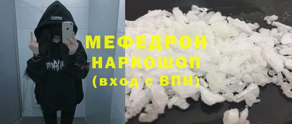 PSILOCYBIN Беломорск