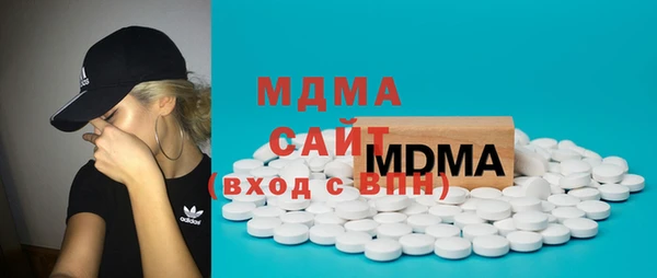 марки nbome Белокуриха