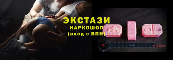 PSILOCYBIN Беломорск