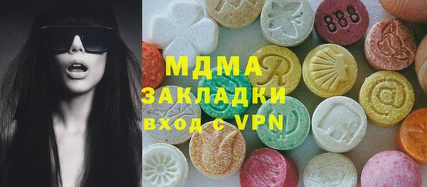 синтетический гашиш Богданович