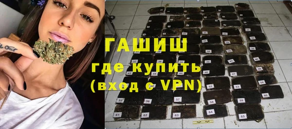 марки nbome Белокуриха