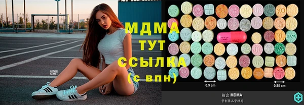 PSILOCYBIN Беломорск