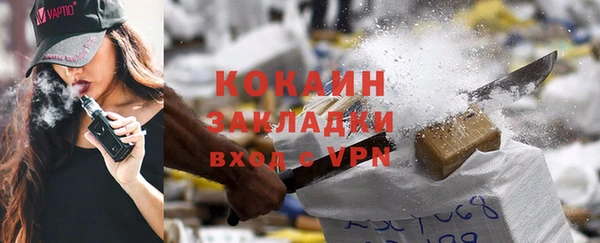не бодяженный Белоозёрский