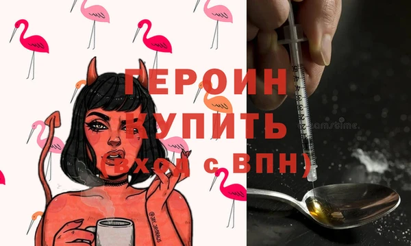 марки nbome Белокуриха