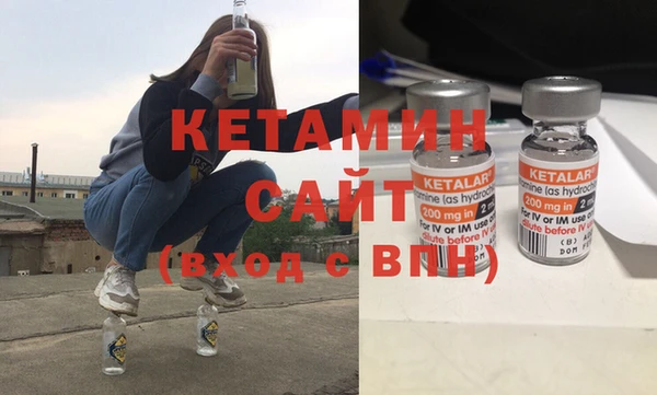 синтетический гашиш Богданович