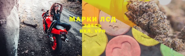 марки nbome Белокуриха