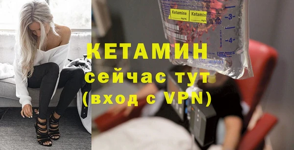 марки nbome Белокуриха
