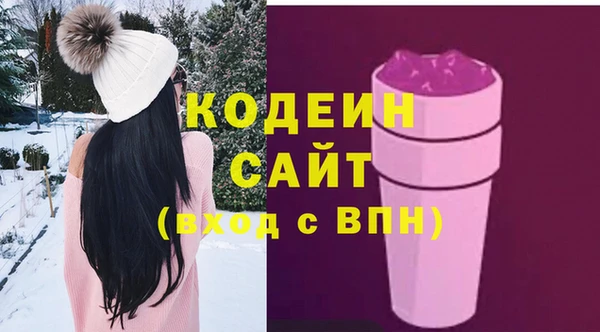марки nbome Белокуриха