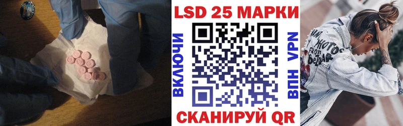 Купить где  Миллерово  ЛСД экстази кислота 