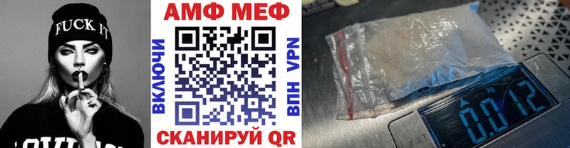 Купить закладки  Миллерово  Метамфетамин пудра 