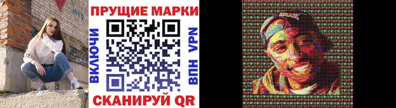 Марки 25I-NBOMe 1500мкг Миллерово