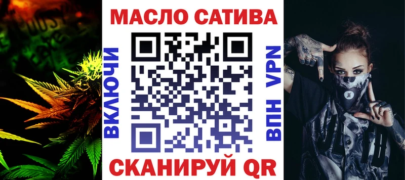 ТГК вейп с тгк  Купить где  Миллерово 